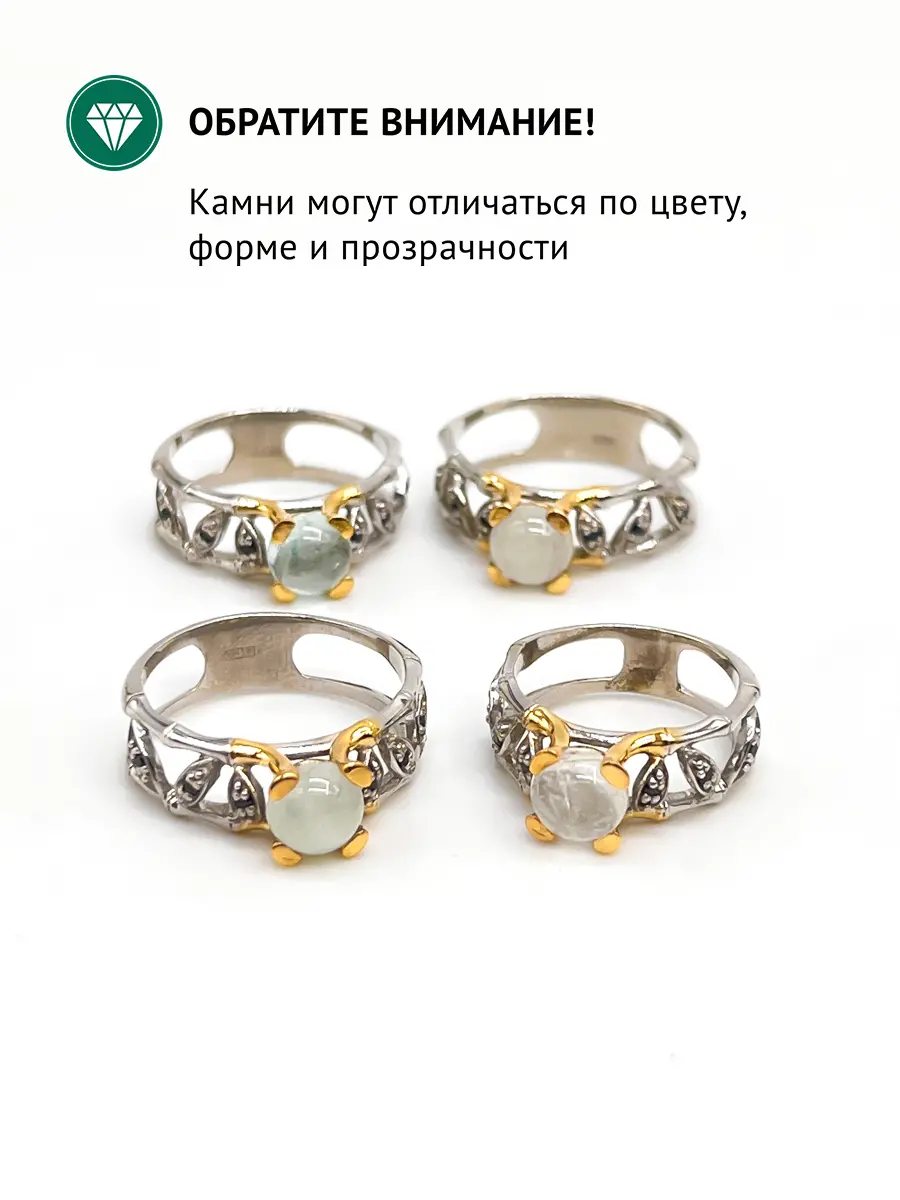 Купить Кольцо из серебра с фенакитом природным и шпинелями чёрными - Кольцо, Серебро - 925 в интернет-магазине кристалл мечты в Москве