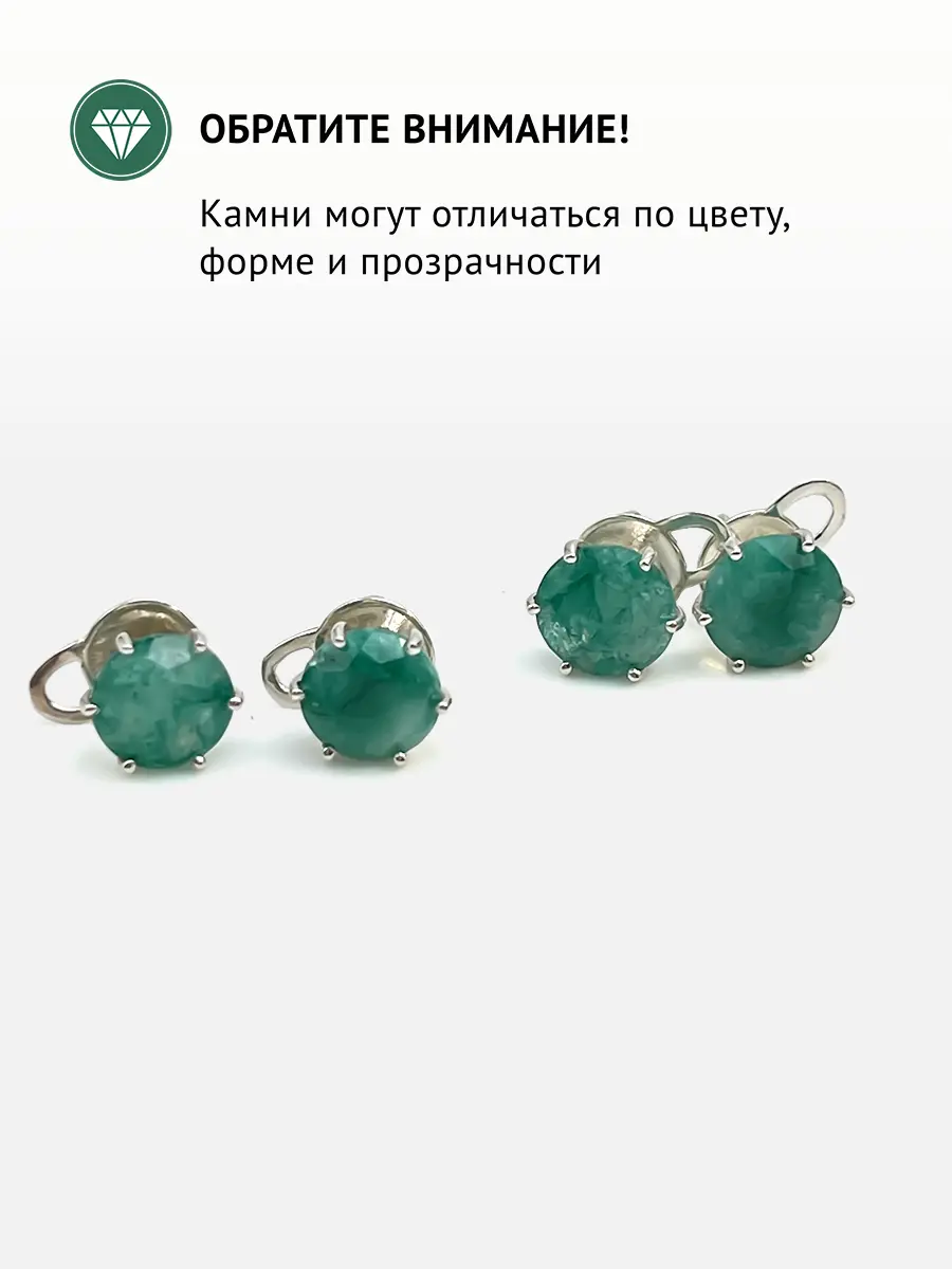 Купить Серьги-пусеты из серебра с бериллами природными. Покрытие родий - Серьги-пусеты, Серебро - 925 в интернет-магазине кристалл мечты в Москве