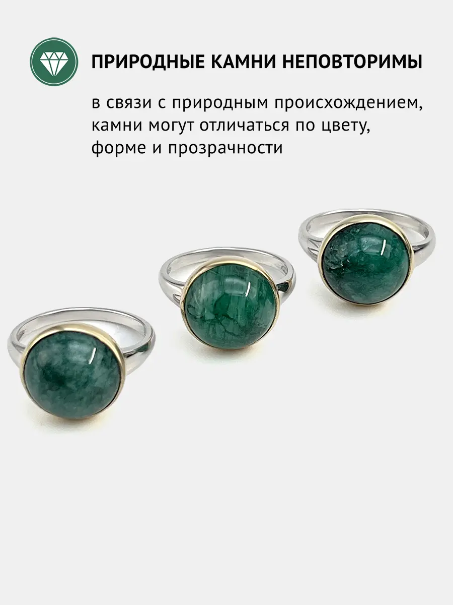 Купить Кольцо из серебра с бериллом природным - Кольцо, Серебро - 925 в интернет-магазине кристалл мечты в Москве