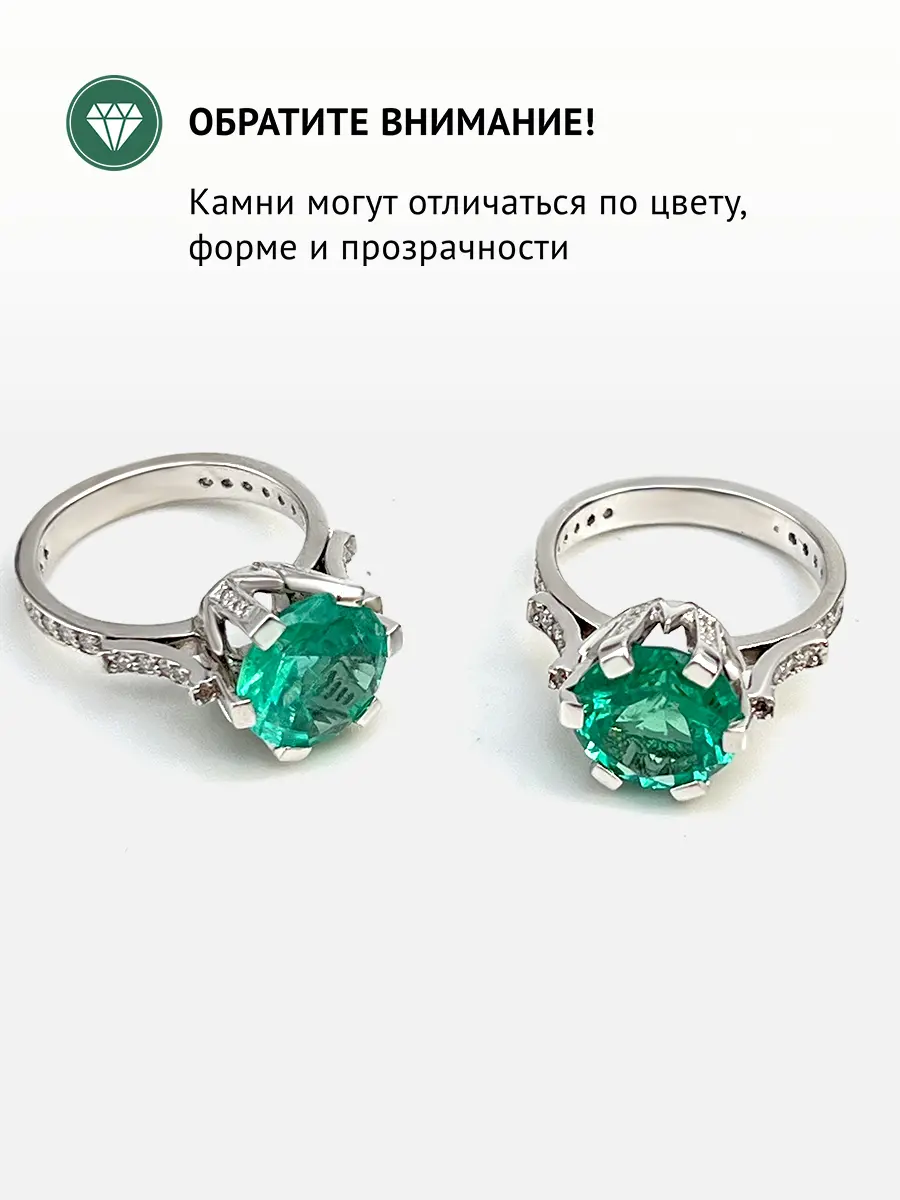 Купить Кольцо из золота с изумрудом природным и бриллиантами. Сертифицировано МГУ - Кольцо, Золото - 585 в интернет-магазине кристалл мечты в Москве