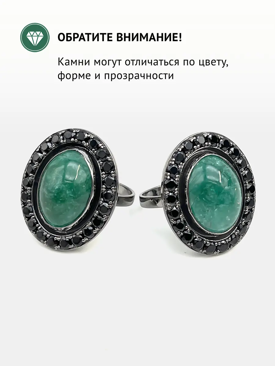 Купить Кольцо из серебра с изумрудом природным и шпинелями - Кольцо, Серебро - 925 в интернет-магазине кристалл мечты в Москве