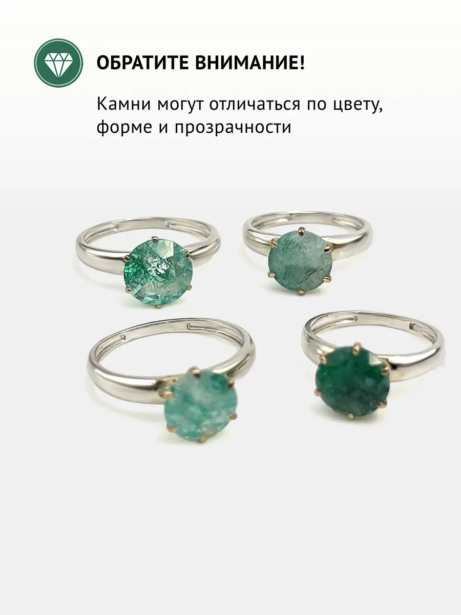 Купить Кольцо из серебра с бериллом природным - Кольцо, Серебро - 925 в интернет-магазине кристалл мечты в Москве