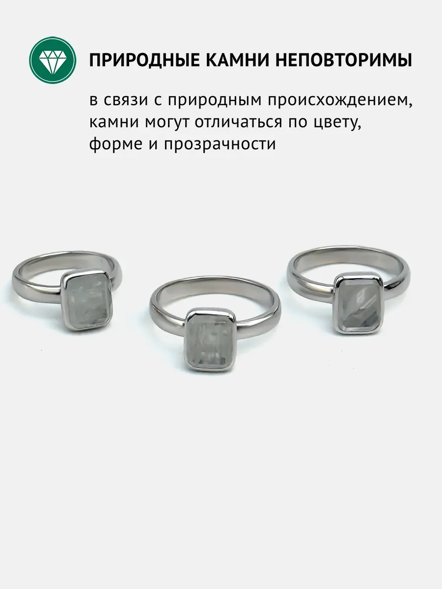 Купить Кольцо из серебра с фенакитом природным. Покрытие родий - Кольцо, Серебро - 925 в интернет-магазине кристалл мечты в Москве