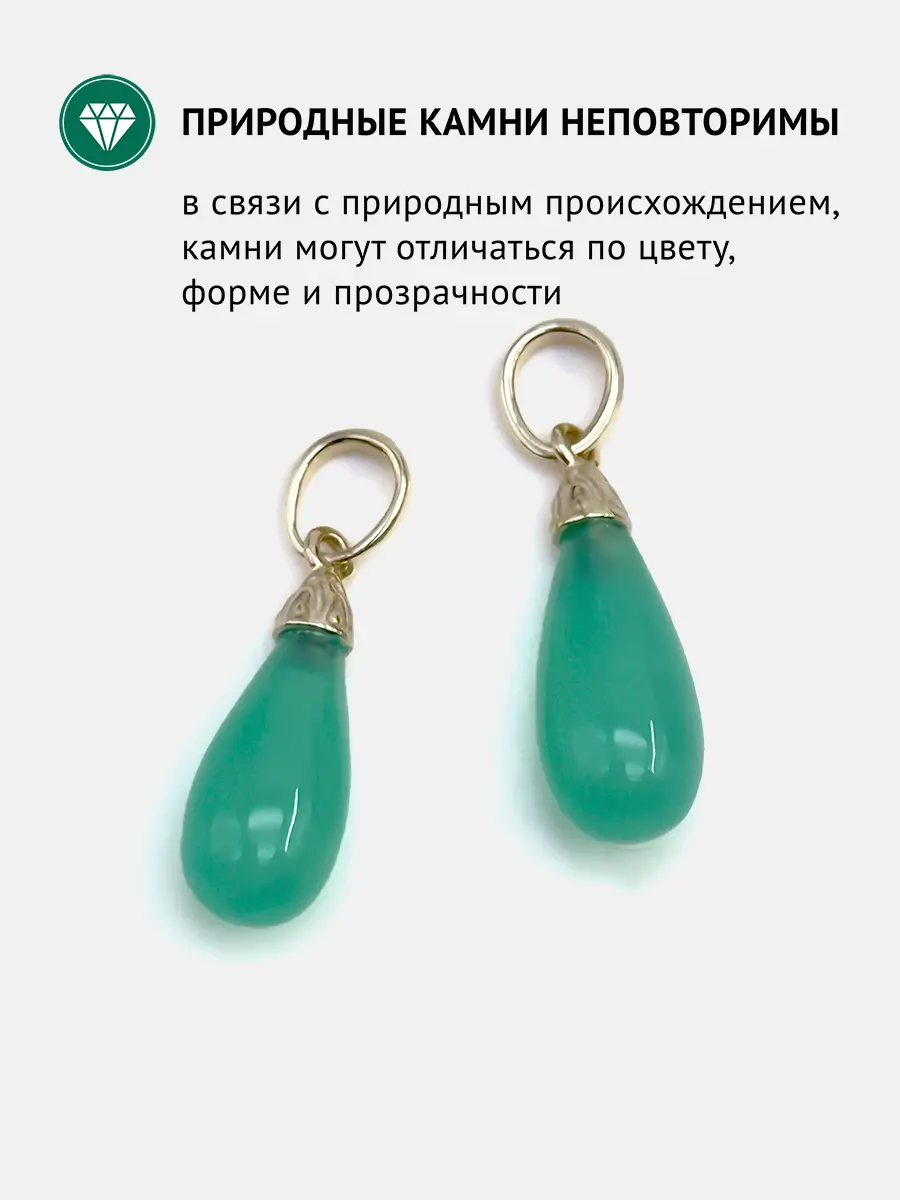 Купить Подвеска из золота с хризопразом природным - Подвеска, Золото - 375 в интернет-магазине кристалл мечты в Москве