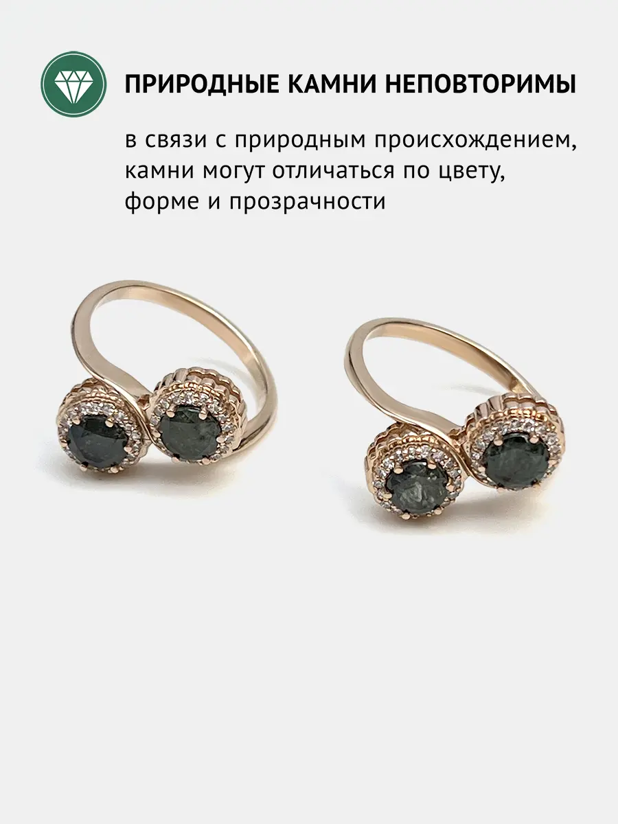 Купить Кольцо из золота с александритами природными уральскими  и бриллиантами - Кольцо, Золото - 375 в интернет-магазине кристалл мечты в Москве