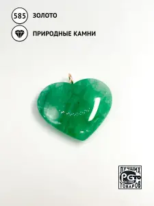 Купить Подвеска из золота с изумрудом природным - Подвеска, Золото - 585 в интернет-магазине кристалл мечты в Москве