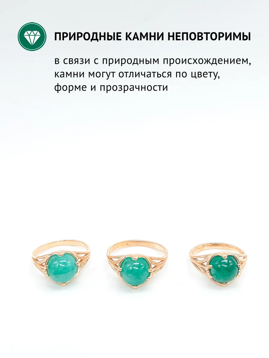 Купить Кольцо из ювелирной бронзы с изумрудом природным - Кольцо, Бронза - 1 000 в интернет-магазине кристалл мечты в Москве
