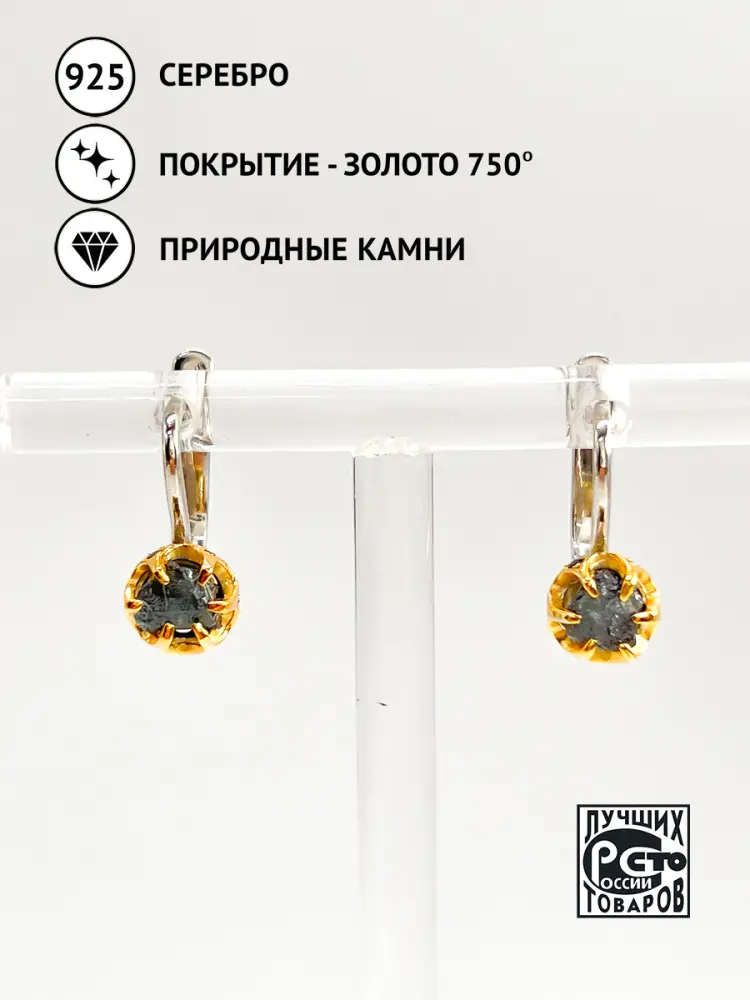 Купить Серьги из серебра с александритами и шпинелями - Серьги, Серебро - 925 в интернет-магазине кристалл мечты в Москве