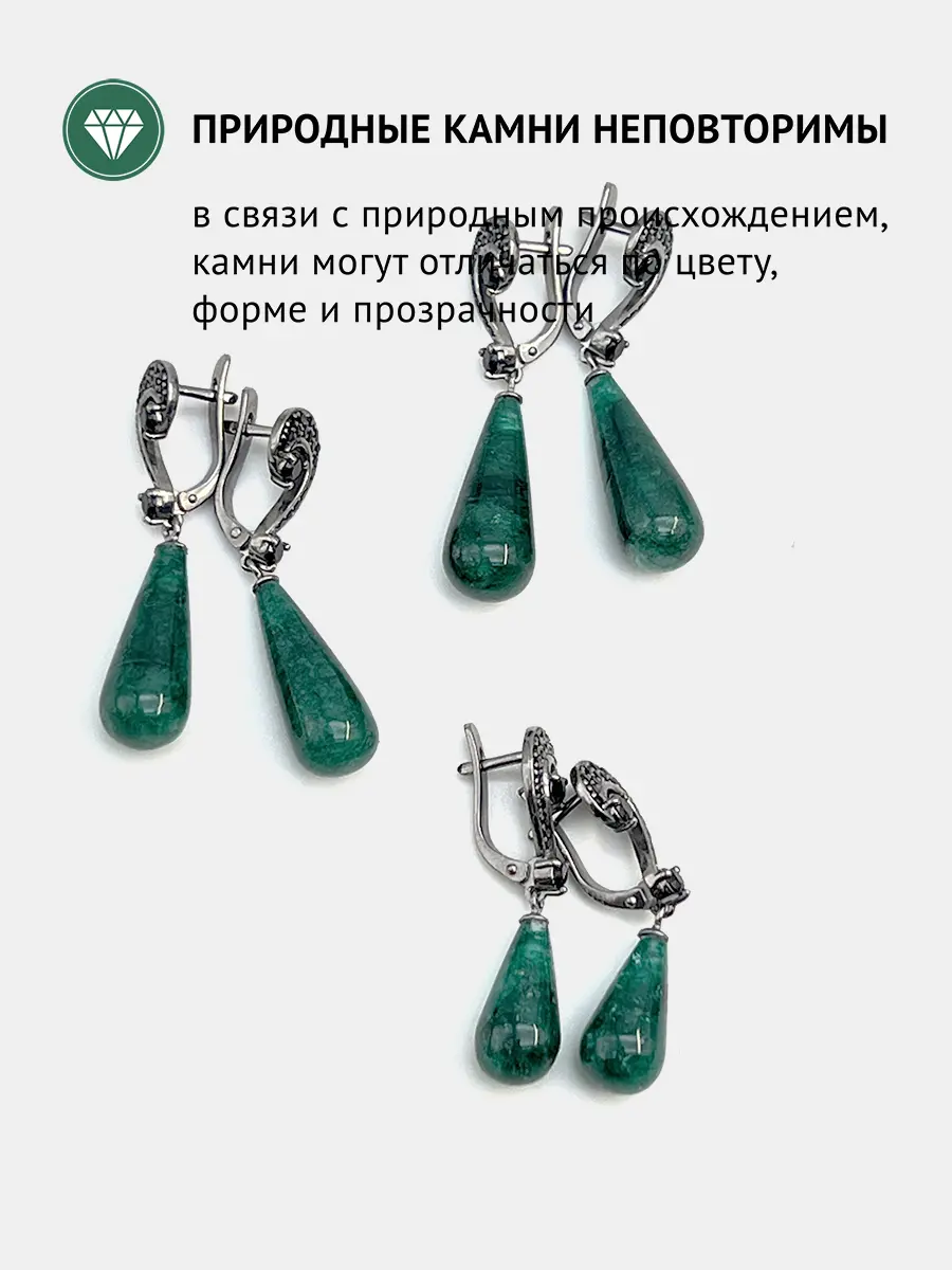 Купить Серьги из серебра с изумрудами природными и шпинелями природными - Серьги, Серебро - 925 в интернет-магазине кристалл мечты в Москве