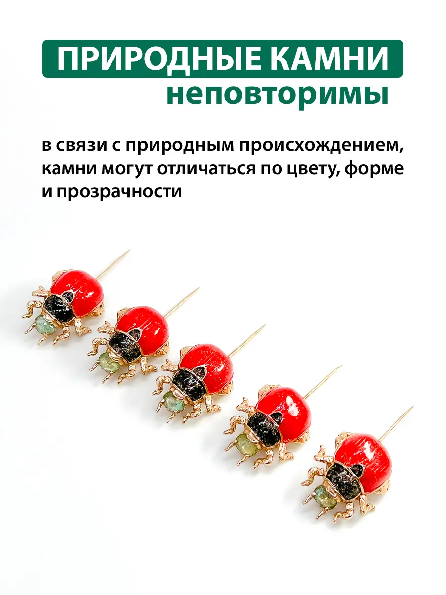 Купить Брошь из ювелирной бронзы с аквамарином природным - Брошь, Ювелирная бронза - 1 000 в интернет-магазине кристалл мечты в Москве