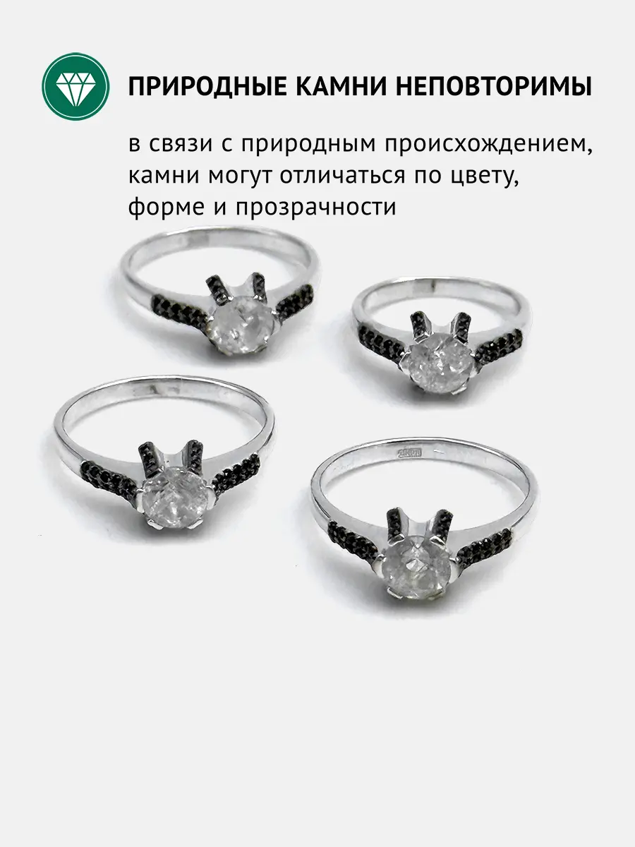 Купить Кольцо из серебра с фенакитом природным и шпинелями чёрными. Покрытие родий - Кольцо, Серебро - 925 в интернет-магазине кристалл мечты в Москве