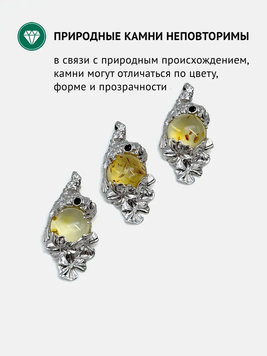 Купить Подвеска из серебра с янтарём и шпинелями. Покрытие родий - Подвеска, Серебро - 925 в интернет-магазине кристалл мечты в Москве