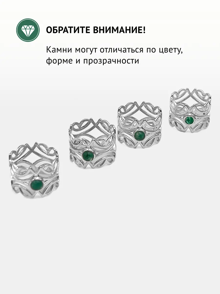 Купить Кольцо из серебра с изумрудом природным - Кольцо, Серебро - 925 в интернет-магазине кристалл мечты в Москве