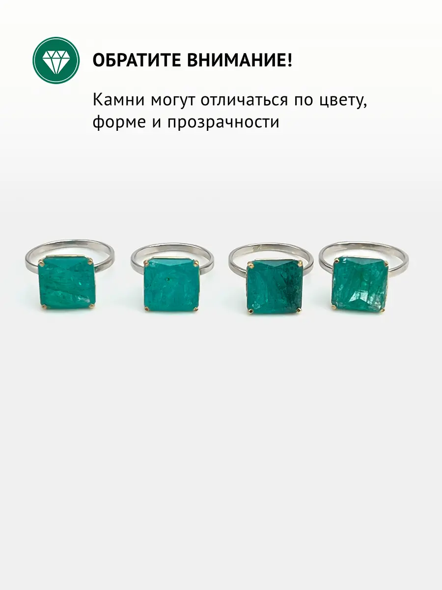 Купить Кольцо из серебра с изумрудом природным - Кольцо, Серебро - 925 в интернет-магазине кристалл мечты в Москве
