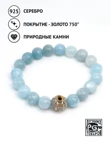 Купить Браслет из серебра с аквамаринами природными и шпинелями - Браслет, Серебро - 925 в интернет-магазине кристалл мечты в Москве