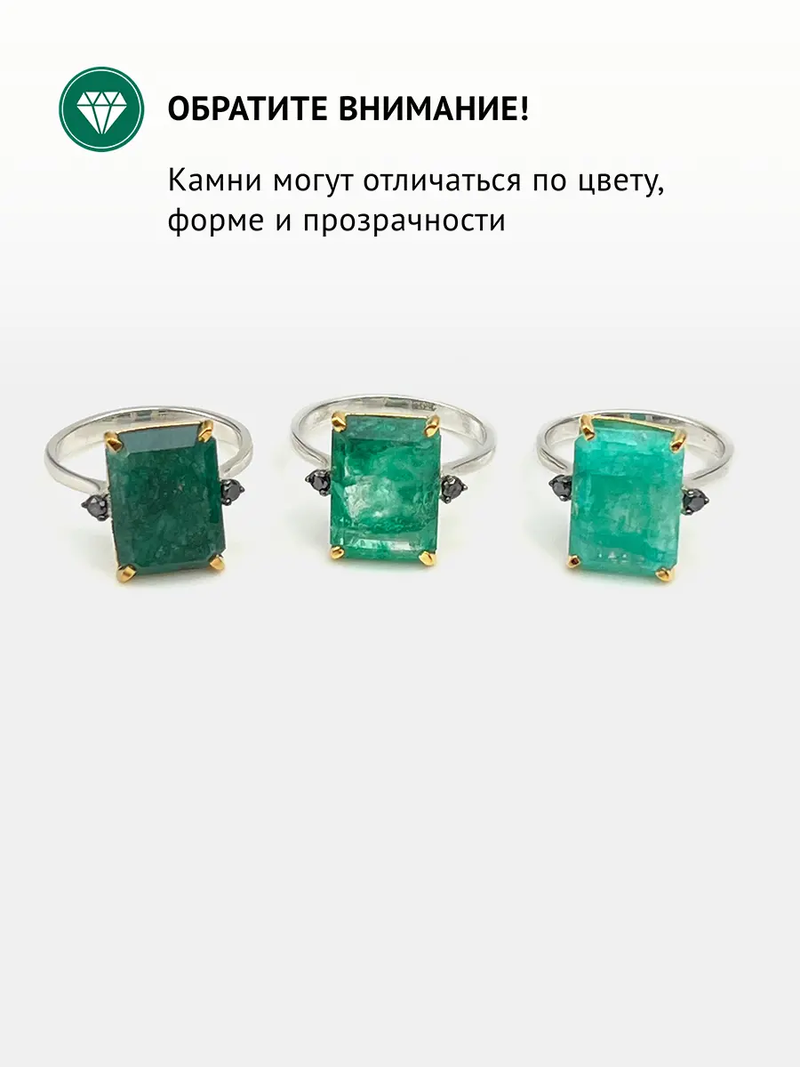 Купить Кольцо из серебра с изумрудом природным и бриллиантами - Кольцо, Серебро - 925 в интернет-магазине кристалл мечты в Москве
