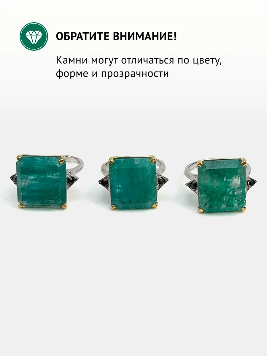 Купить Кольцо из серебра с изумрудом природным и шпинелями чёрными - Кольцо, Серебро - 925 в интернет-магазине кристалл мечты в Москве