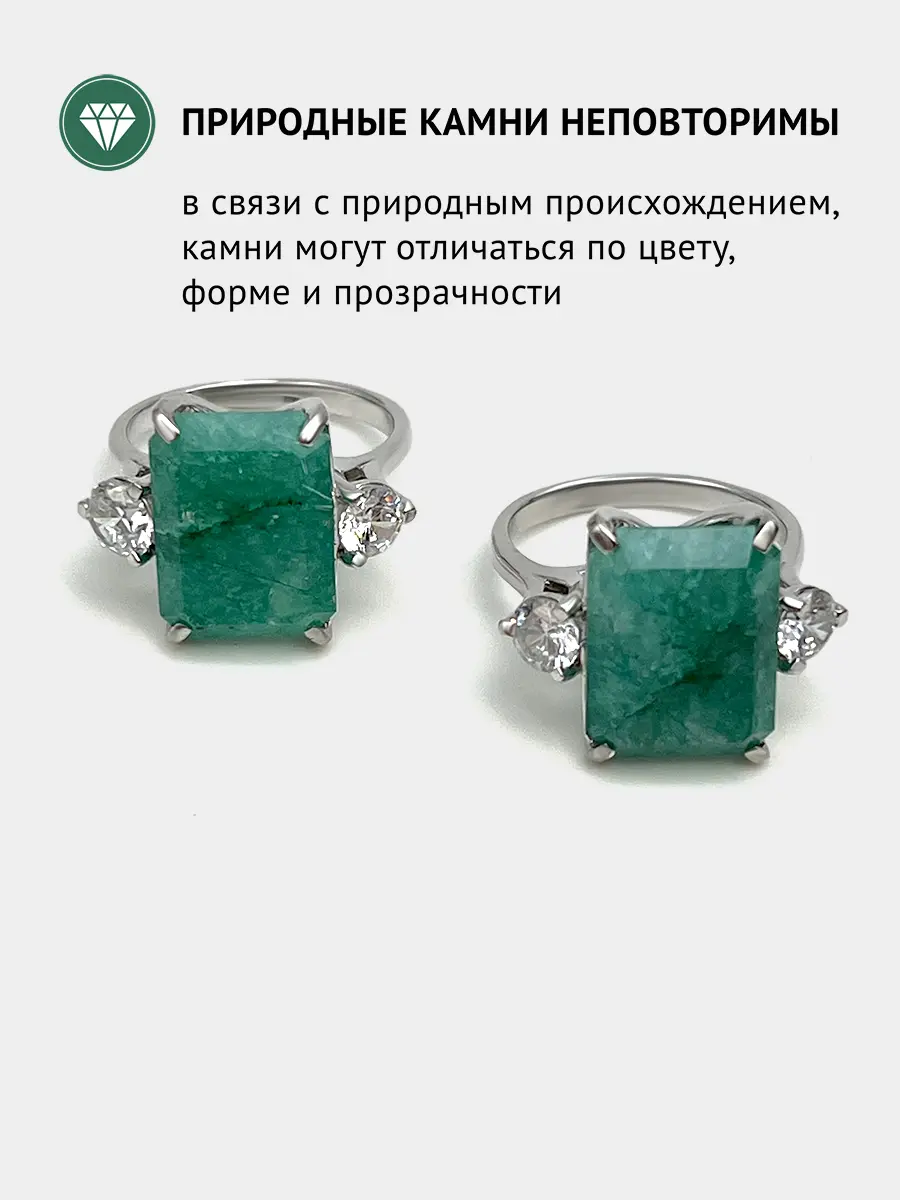 Купить Кольцо из серебра с бериллом и фианитами. Покрытие родий - Кольцо, Серебро - 925 в интернет-магазине кристалл мечты в Москве