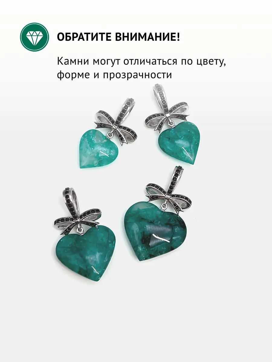 Купить Подвеска из серебра с изумрудом природным и шпинелями - Подвеска, Серебро - 925 в интернет-магазине кристалл мечты в Москве
