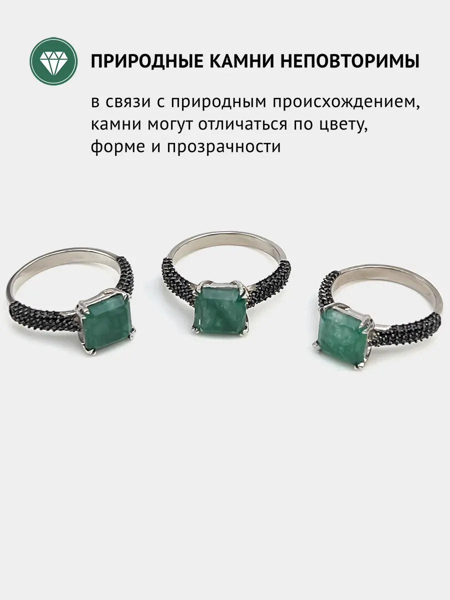 Купить Кольцо из серебра с бериллом природным и шпинелями - Кольцо, Серебро - 925 в интернет-магазине кристалл мечты в Москве