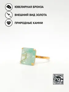 Купить Кольцо из ювелирной бронзы с аквамарином природным - Кольцо, Бронза - 1 000 в интернет-магазине кристалл мечты в Москве