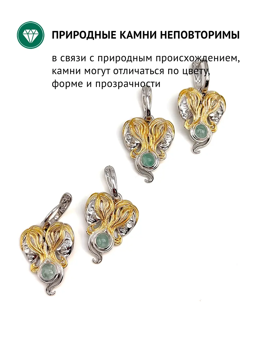 Купить Серьги с аквамаринами природными, серебро 925, покрытие родий - Серьги, серебро - 925 в интернет-магазине кристалл мечты в Москве