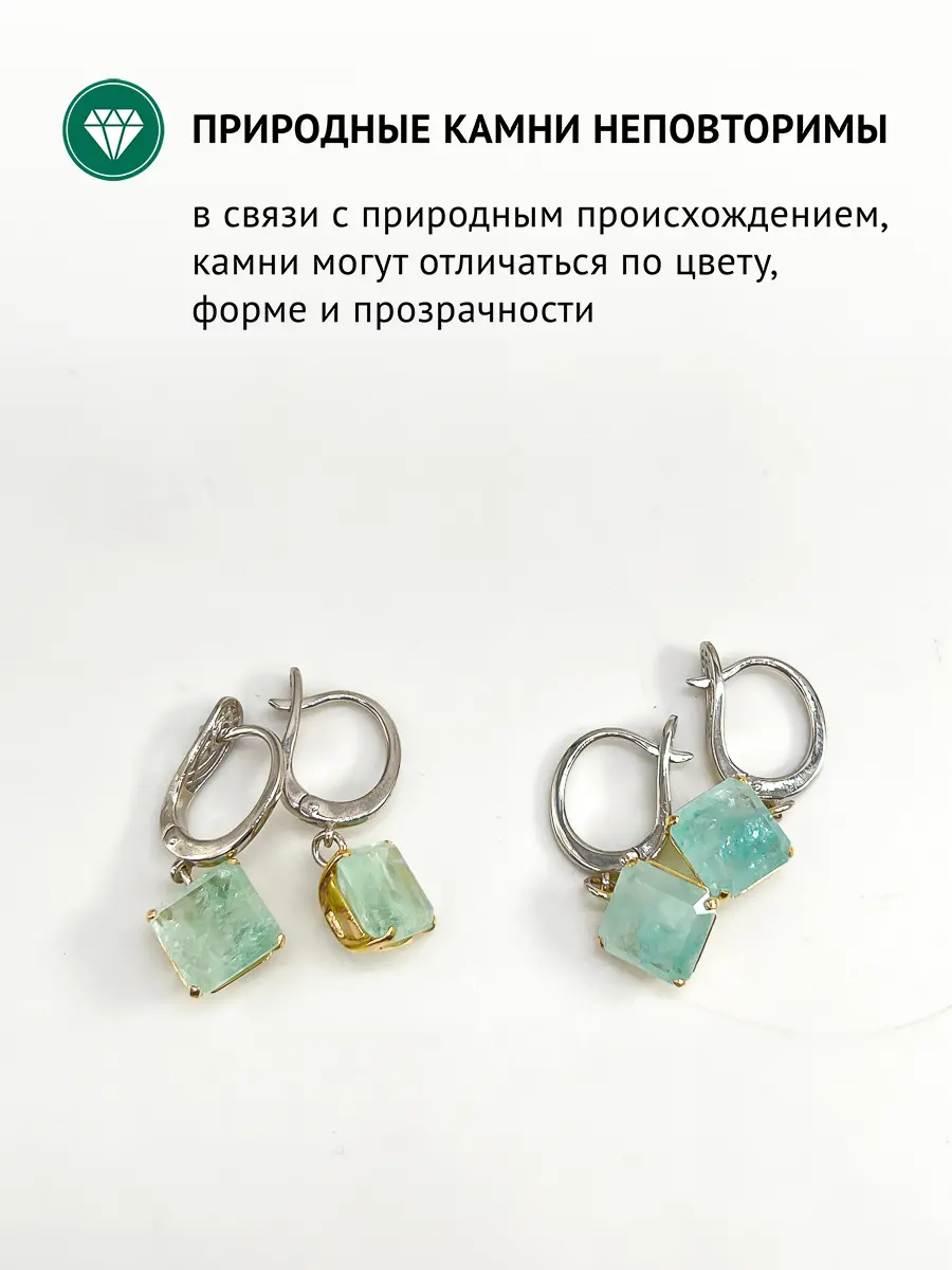 Купить Серьги из серебра с аквамаринами природными - Серьги, Серебро - 925 в интернет-магазине кристалл мечты в Москве