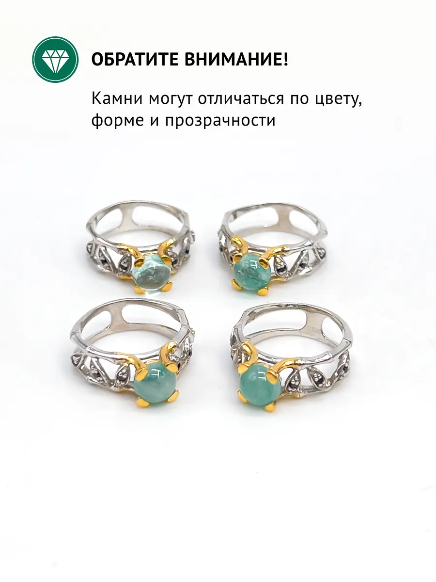 Купить Кольцо из серебра с аквамарином  природным и шпинелями - Кольцо, Серебро - 925 в интернет-магазине кристалл мечты в Москве