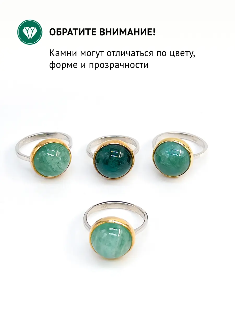 Купить Кольцо из серебра с изумрудом природным - Кольцо, Серебро - 925 в интернет-магазине кристалл мечты в Москве