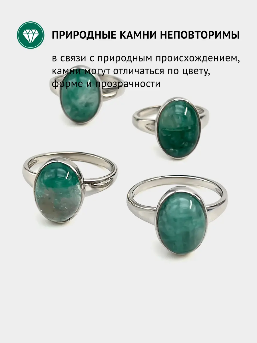 Купить Кольцо из серебра с бериллом природным - Кольцо, Серебро - 925 в интернет-магазине кристалл мечты в Москве