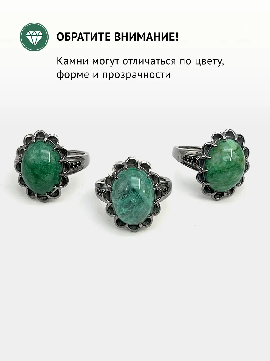 Купить Кольцо из серебра с изумрудом природным и шпинелями чёрными - Кольцо, Серебро - 925 в интернет-магазине кристалл мечты в Москве