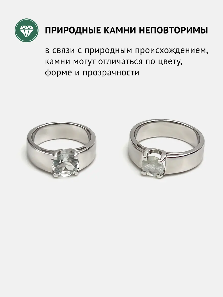 Купить Кольцо из серебра с фенакитом природным - Кольцо, Серебро - 925 в интернет-магазине кристалл мечты в Москве