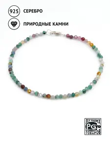 Купить Браслет из серебра с сапфирами - Браслет, Серебро - 925 в интернет-магазине кристалл мечты в Москве