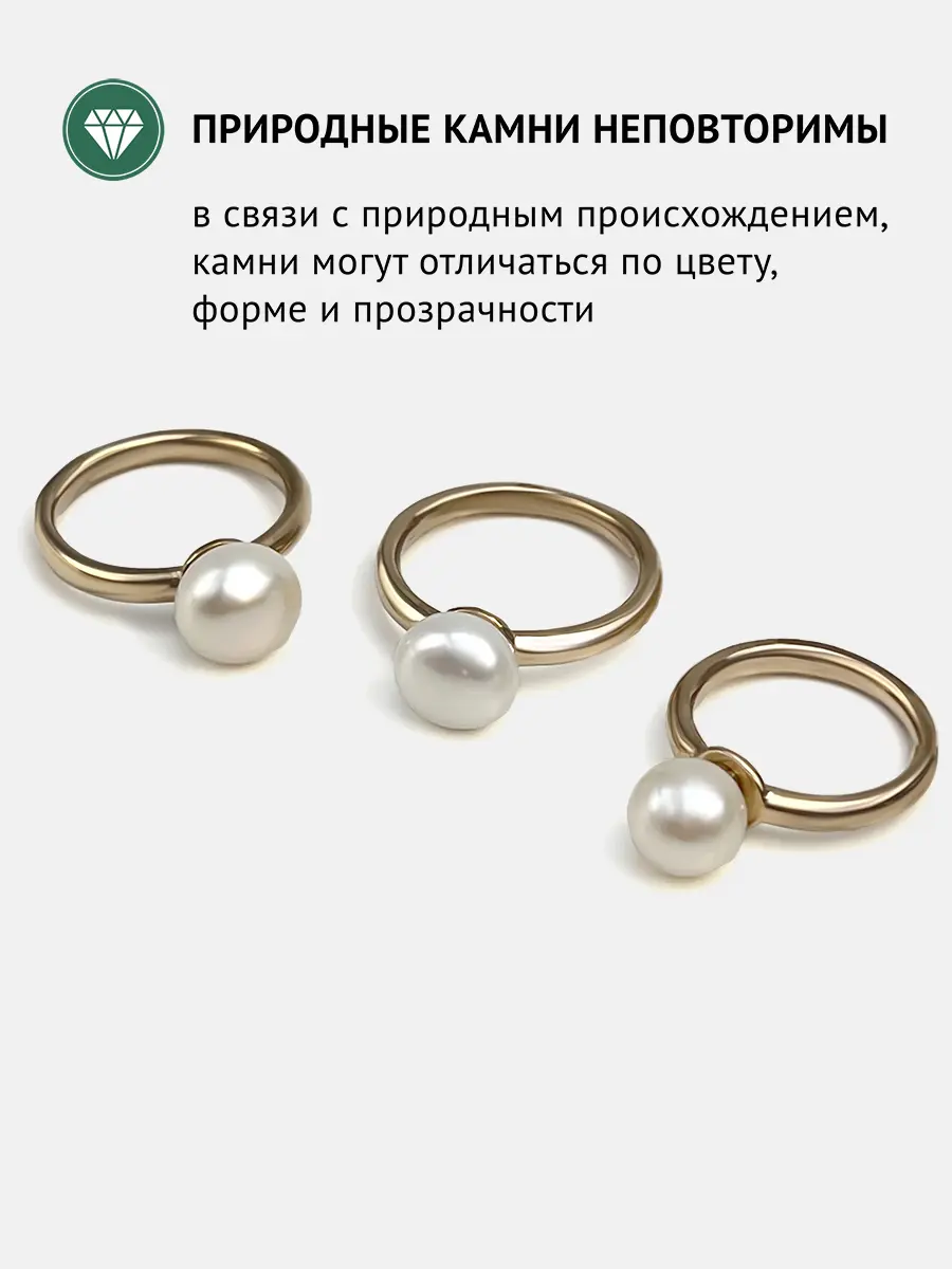 Купить Кольцо из ювелирной бронзы с жемчугом - Кольцо, Ювелирная бронза - 1 000 в интернет-магазине кристалл мечты в Москве