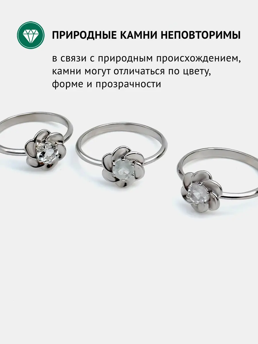 Купить Кольцо из серебра с фенакитом природным. Покрытие родий - Кольцо, Серебро - 925 в интернет-магазине кристалл мечты в Москве