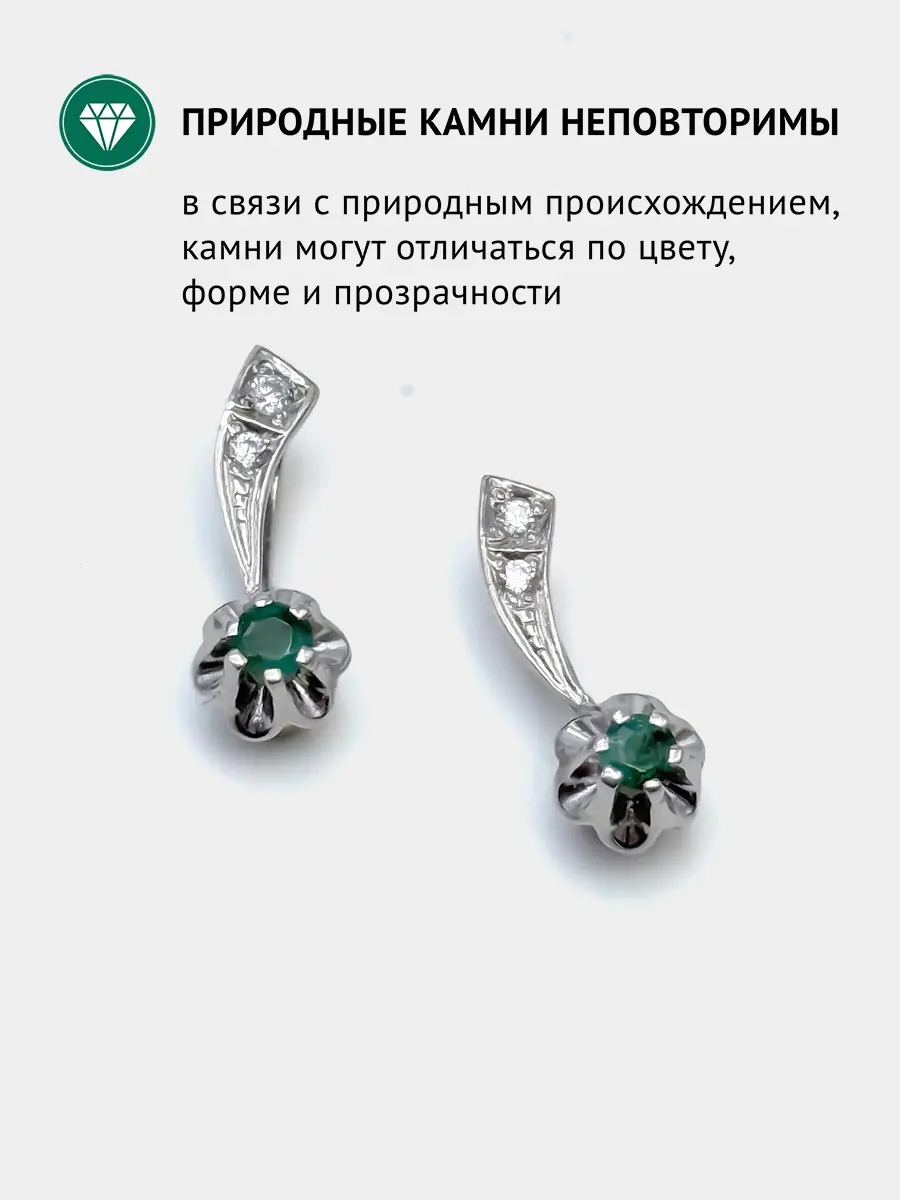 Купить Подвеска из серебра с изумрудом природным и фианитами. Покрытие родий - Подвеска, Серебро - 925 в интернет-магазине кристалл мечты в Москве