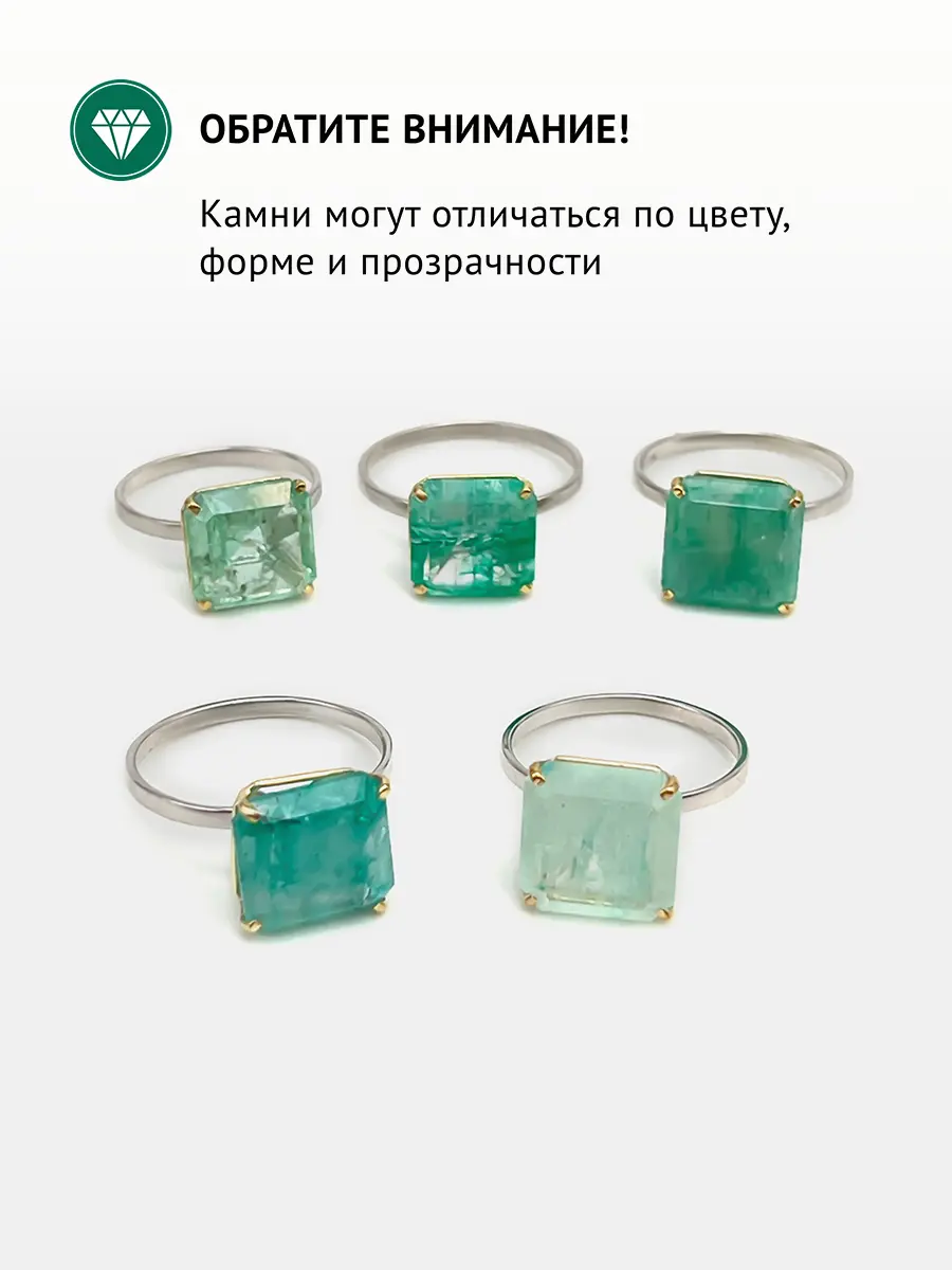 Купить Кольцо из серебра с аквамарином природным - Кольцо, Серебро - 925 в интернет-магазине кристалл мечты в Москве