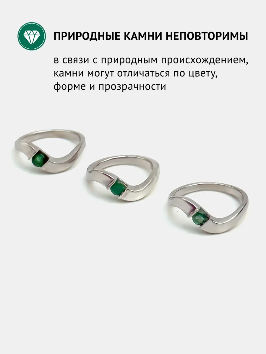 Купить Кольцо из серебра с изумрудом природным. Покрытие родий - Кольцо, Серебро - 925 в интернет-магазине кристалл мечты в Москве