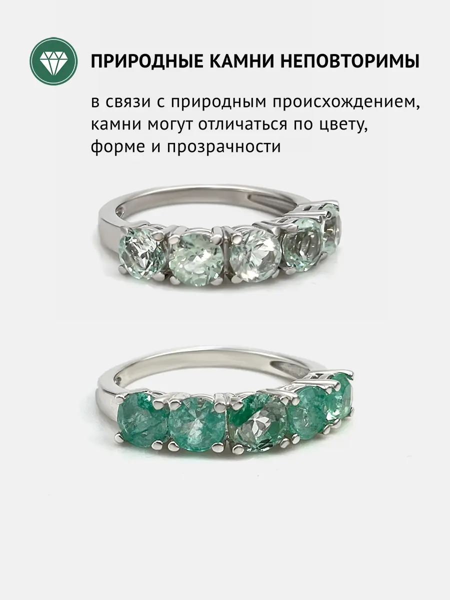 Купить Кольцо с аквамаринами природными, серебро 925, покрытие родий - Кольцо, Серебро - 925 в интернет-магазине кристалл мечты в Москве
