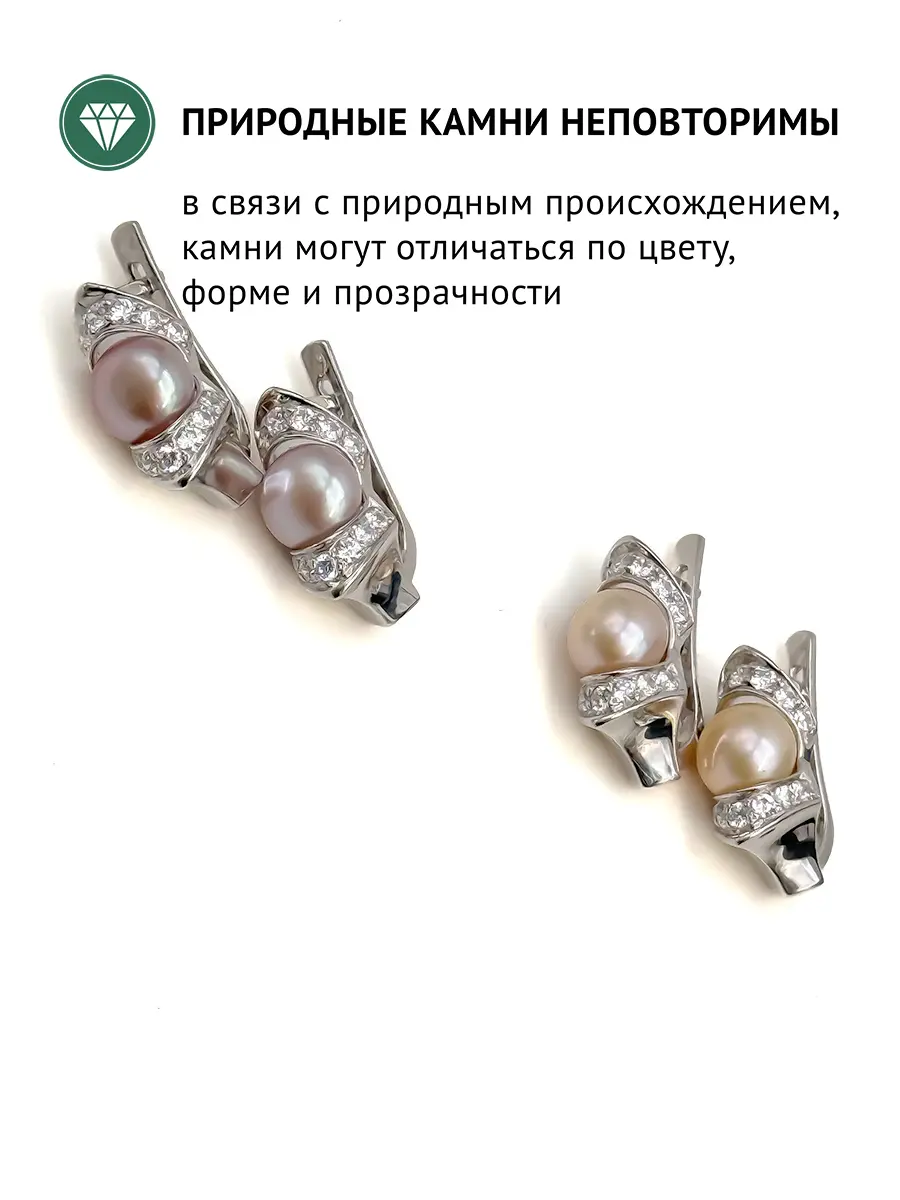 Купить Серьги с жемчугом природным и фианитами, серебро 925, покрытие родий - Серьги, Серебро - 925 в интернет-магазине кристалл мечты в Москве