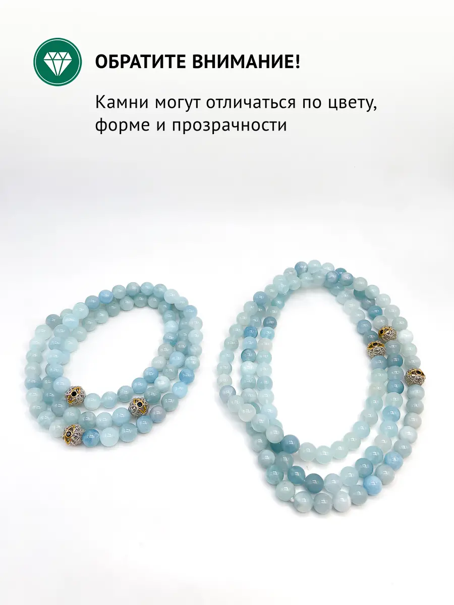 Купить Сотуар из серебра с аквамаринами природными и шпинелями - Сотуар, Серебро - 925 в интернет-магазине кристалл мечты в Москве