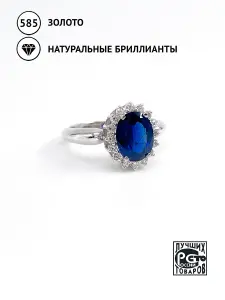 Купить Кольцо из золота с сапфиром и бриллиантами - Кольцо, Золото - 585 в интернет-магазине кристалл мечты в Москве