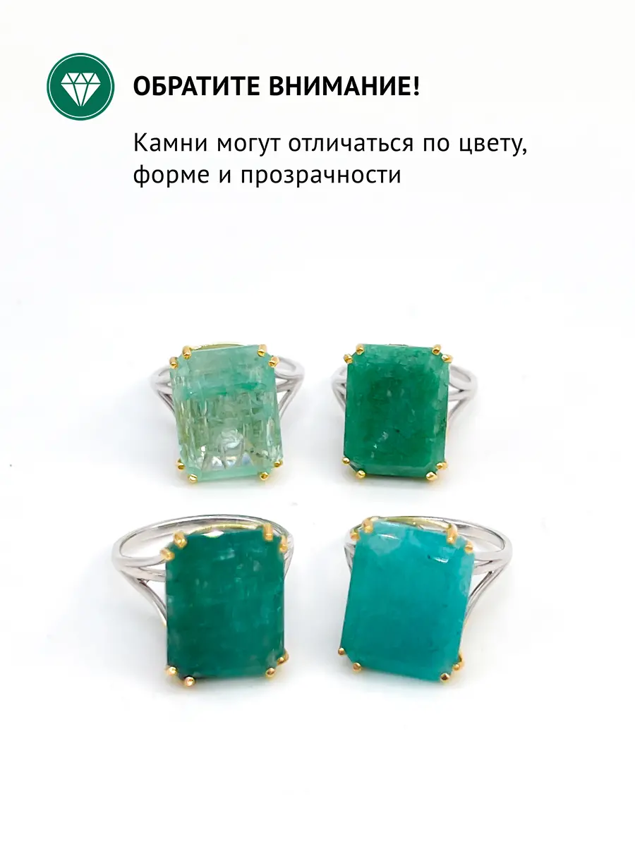 Купить Кольцо из серебра с изумрудом природным - Кольцо, Серебро - 925 в интернет-магазине кристалл мечты в Москве