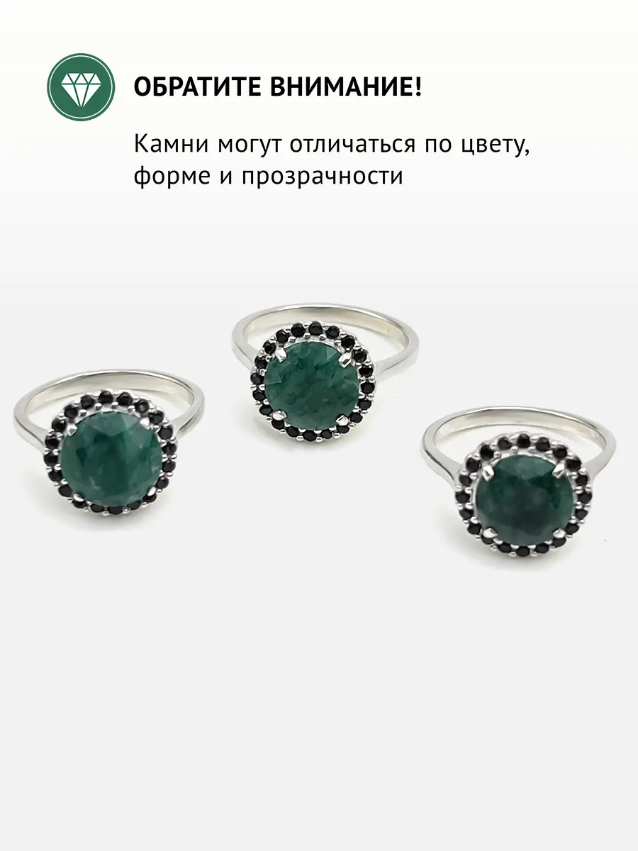 Купить Кольцо с бериллом и шпинелями чёрными природными, серебро 925, покрытие родий - Кольцо, Серебро - 925 в интернет-магазине кристалл мечты в Москве