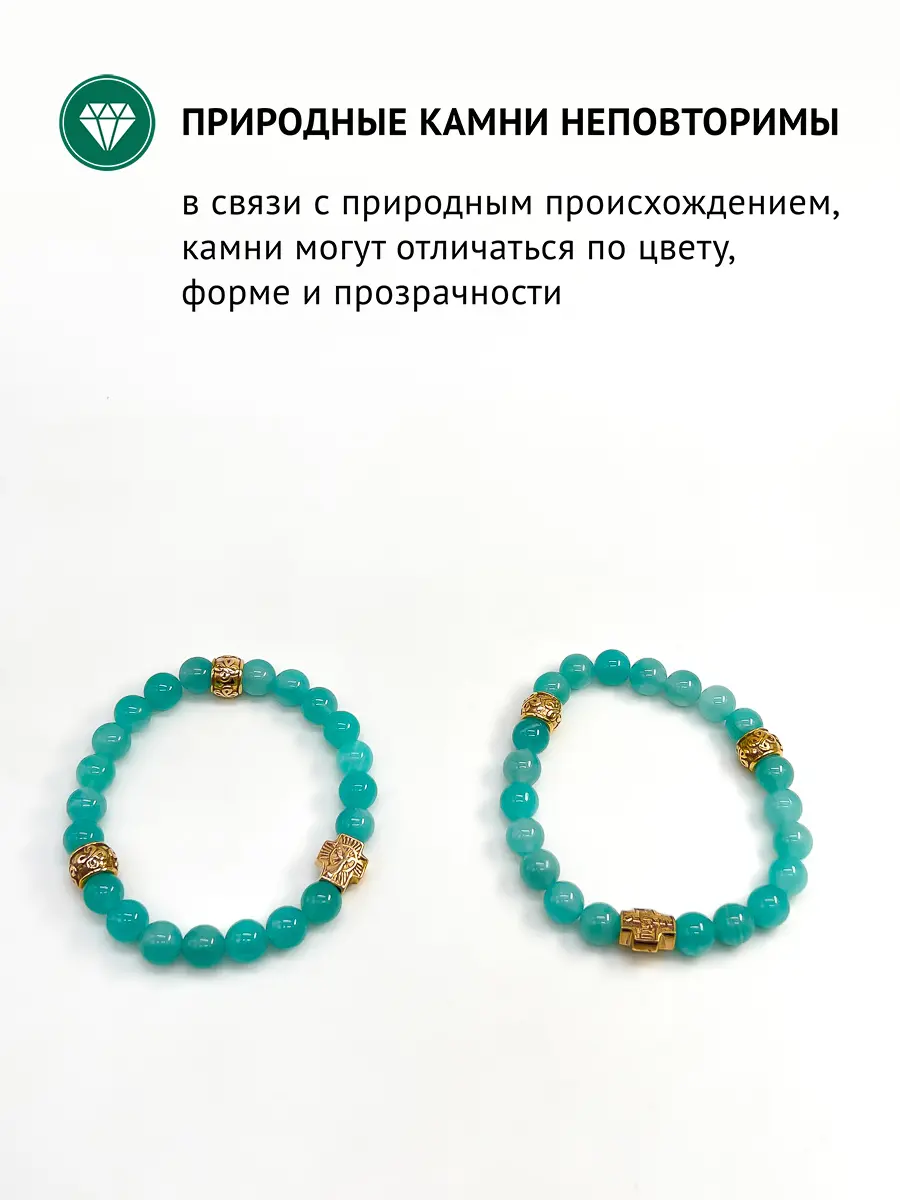 Купить Браслет из ювелирной бронзы с аквамарином природным - Браслет, Ювелирная бронза - 1 000 в интернет-магазине кристалл мечты в Москве