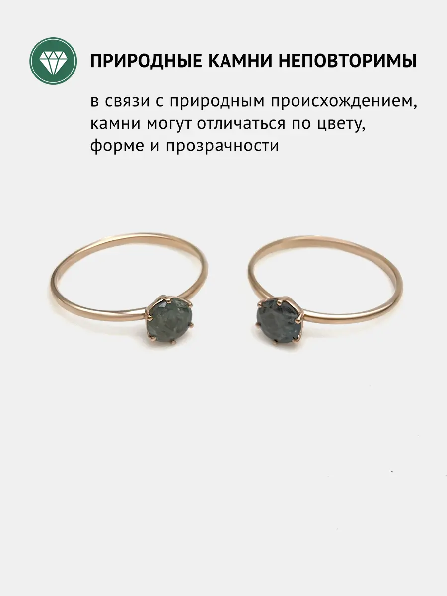 Купить Кольцо с александритом природным уральским, золото 585 - Кольцо, Золото - 375 в интернет-магазине кристалл мечты в Москве