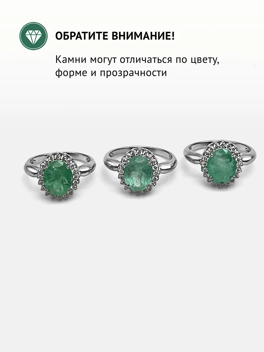 Купить Кольцо из золота с изумрудом природным и бриллиантами - Кольцо, Золото - 375 в интернет-магазине кристалл мечты в Москве