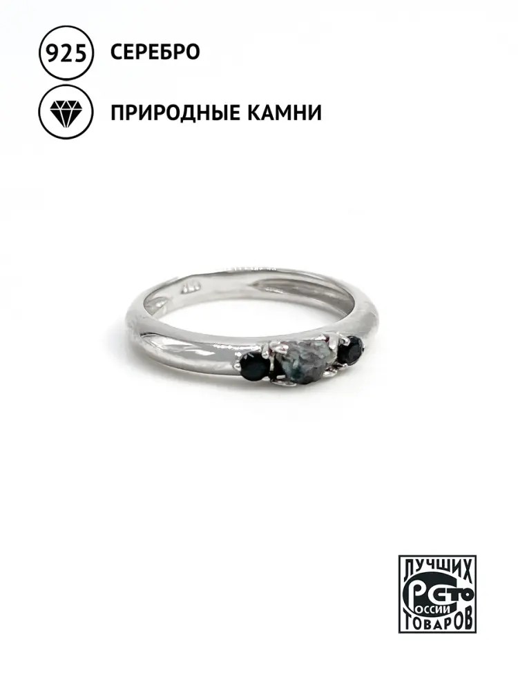 Купить Кольцо из серебра с александритом природным  и шпинелями - Кольцо, Серебро - 925 в интернет-магазине кристалл мечты в Москве