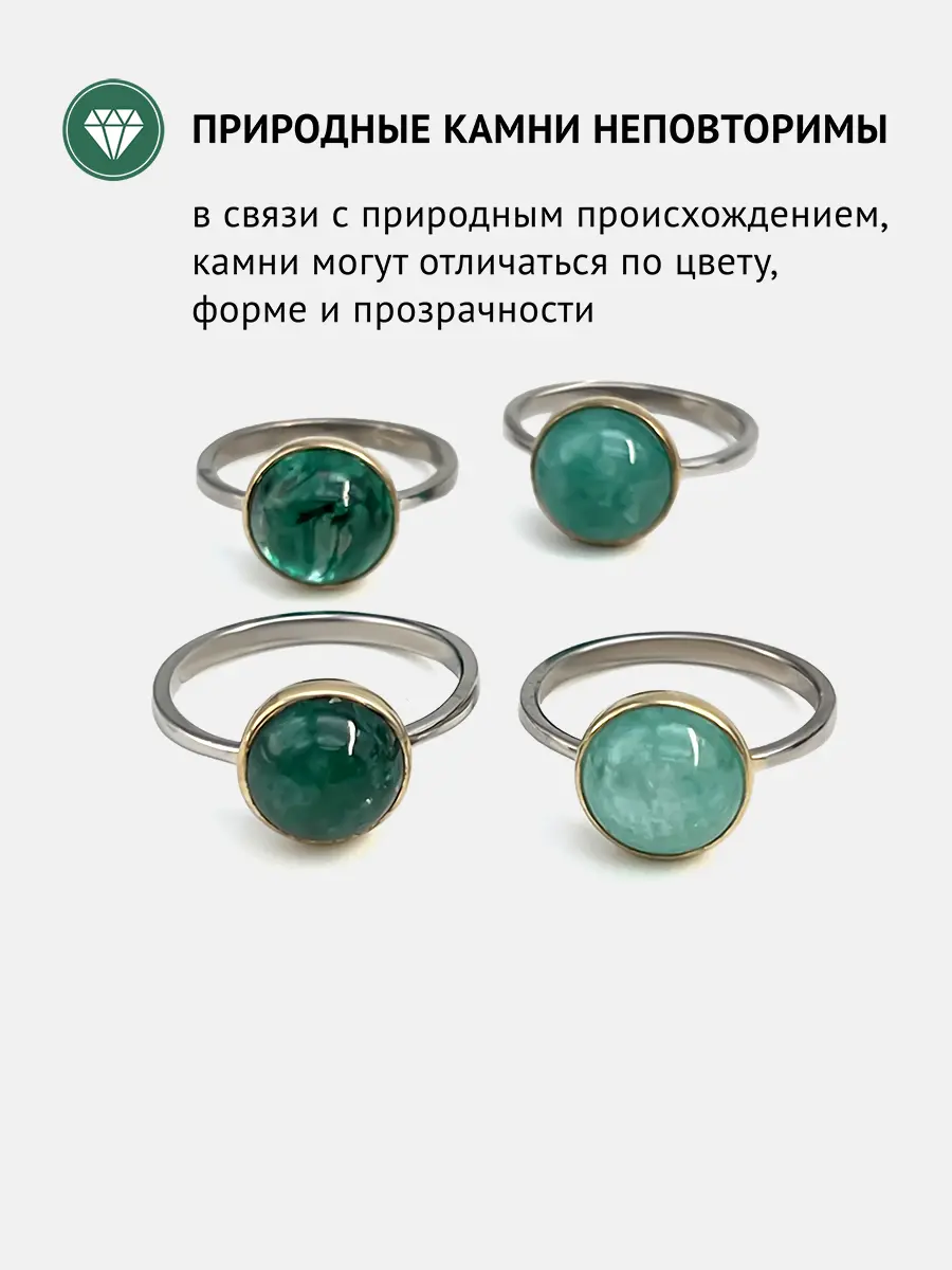 Купить Кольцо из серебра с изумрудом природным - Кольцо, Серебро - 925 в интернет-магазине кристалл мечты в Москве