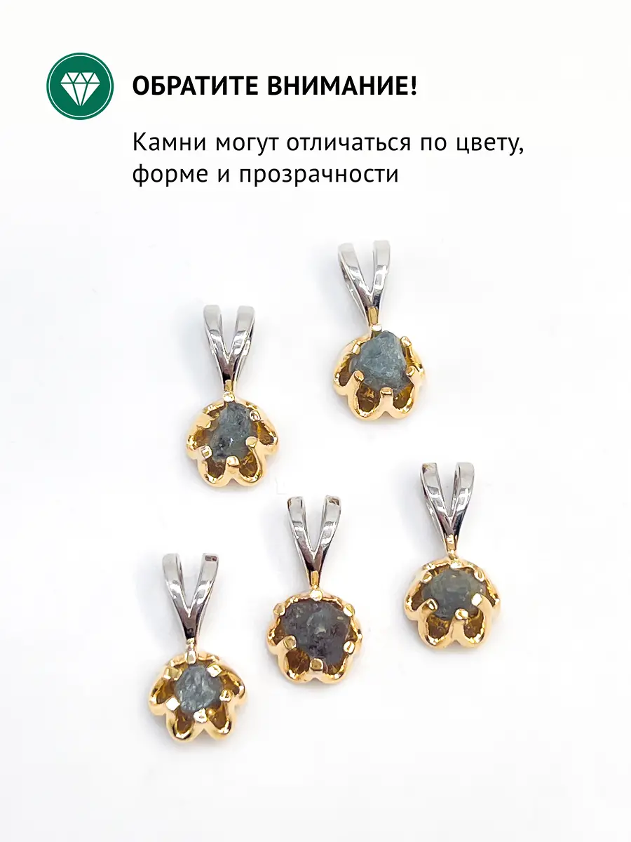 Купить Подвеска из серебра с александритом природным уральским - Подвеска, Серебро - 925 в интернет-магазине кристалл мечты в Москве